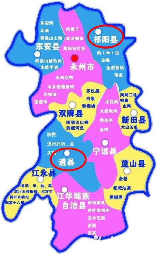 最新!祁阳撤县设市已呈报国务院和国家民政部审批