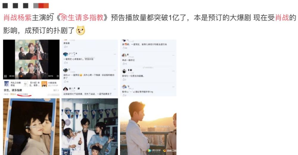 杨幂魏大勋复合?王一博成立工作室?白敬亭发展?