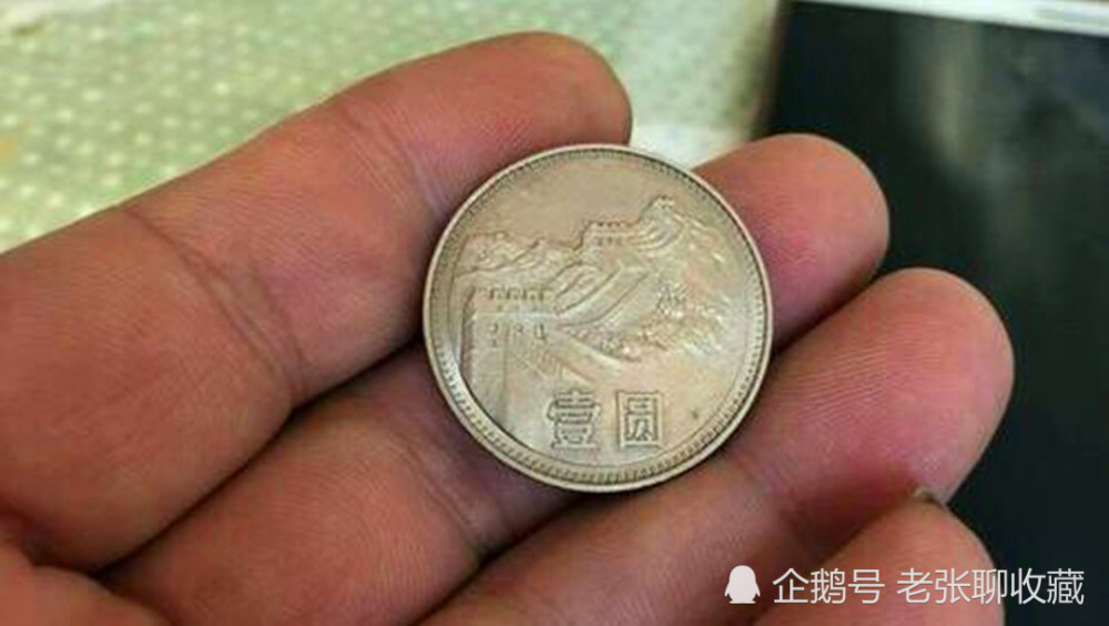 发行最早的1元硬币,一枚能卖4200元?谁有?
