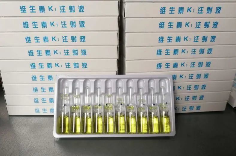 变色的维生素k1注射液还能使用吗?