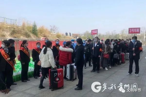 贵州纳雍县有多少人口_贵州毕节纳雍县图片(2)