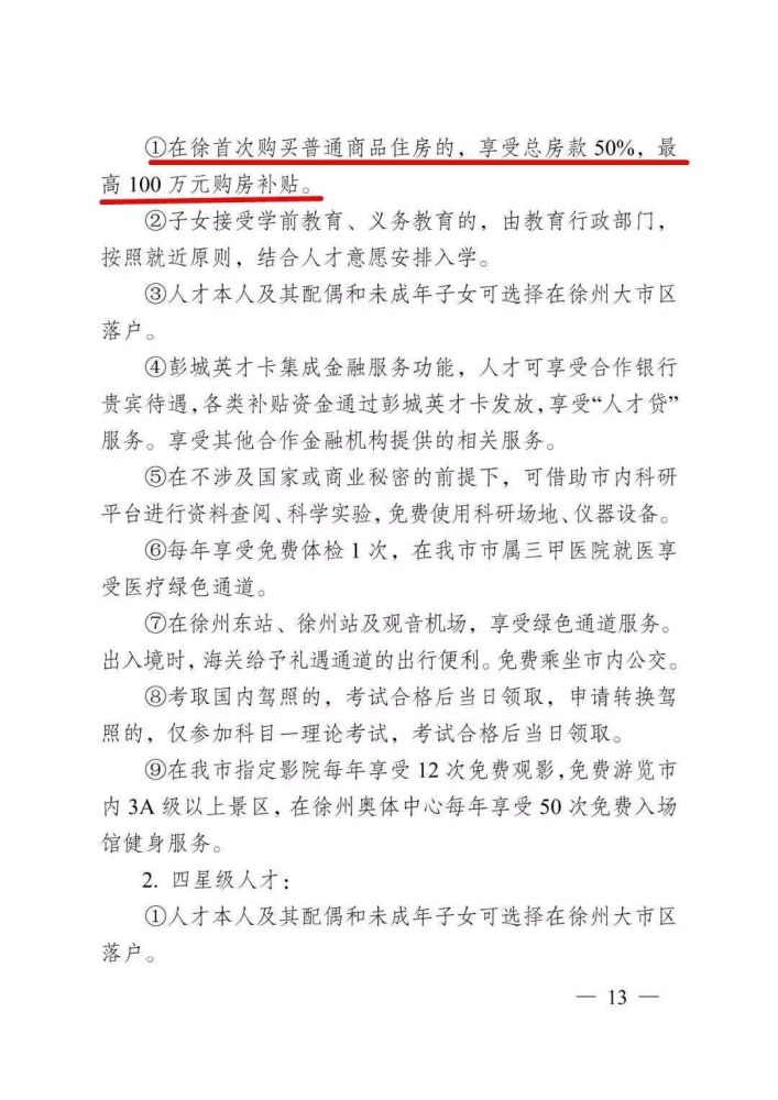 无锡人口增长率_无锡人口分布热力图(2)