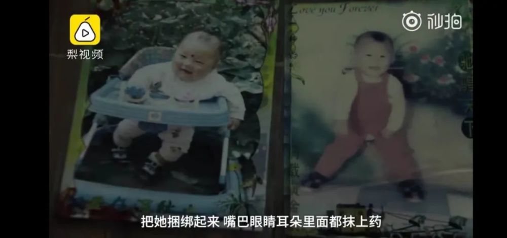 被梅姨拐卖15年的孩子找到了,其父发表千字长文,看哭了