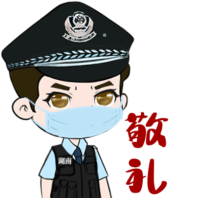 江干区分局流动人口电话多少_杭州江干区(3)