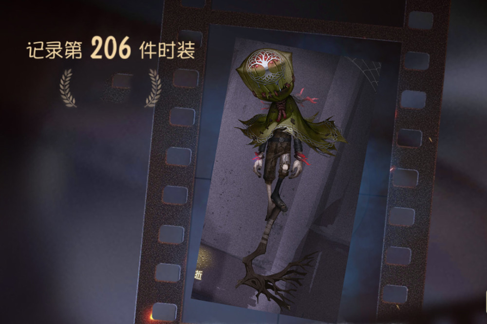 第五人格:小罗比的新款时装来了,无需快乐石与回声,免费可得
