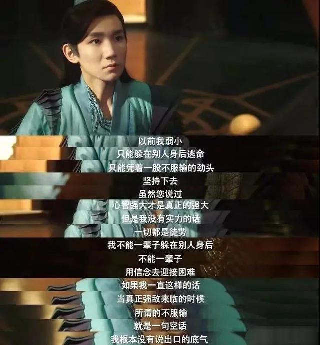 热播剧台词大赏,《安家》现实扎心,《完美关系》灌了