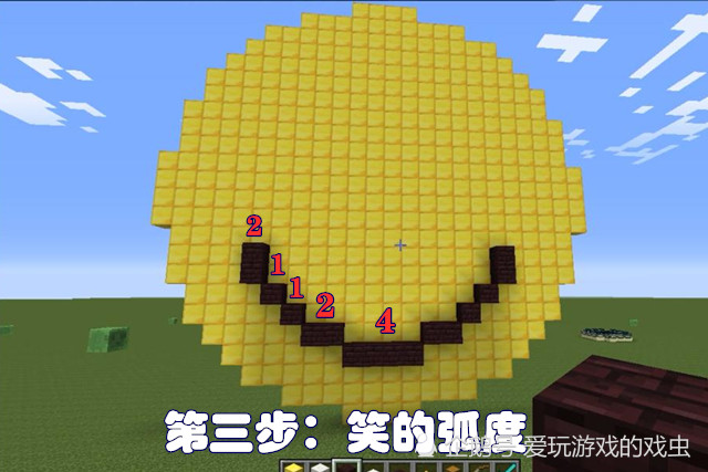 "滑稽"表情建造玩法采用的是像素图建造形式,就像我们绘画一样,第一步