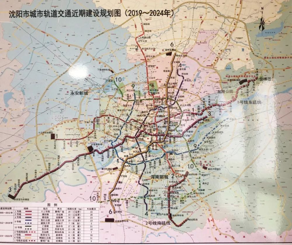 运营总里程将增至117公里;2022年,沈阳地铁4号线建成后,运营总里程可