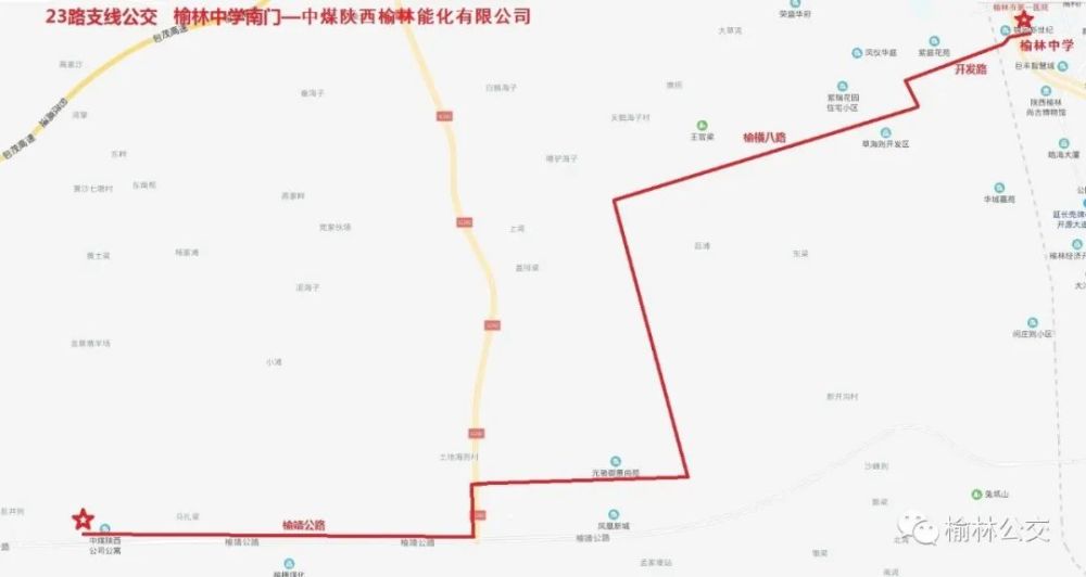 榆林多条公交线路调整,延伸和新增站点