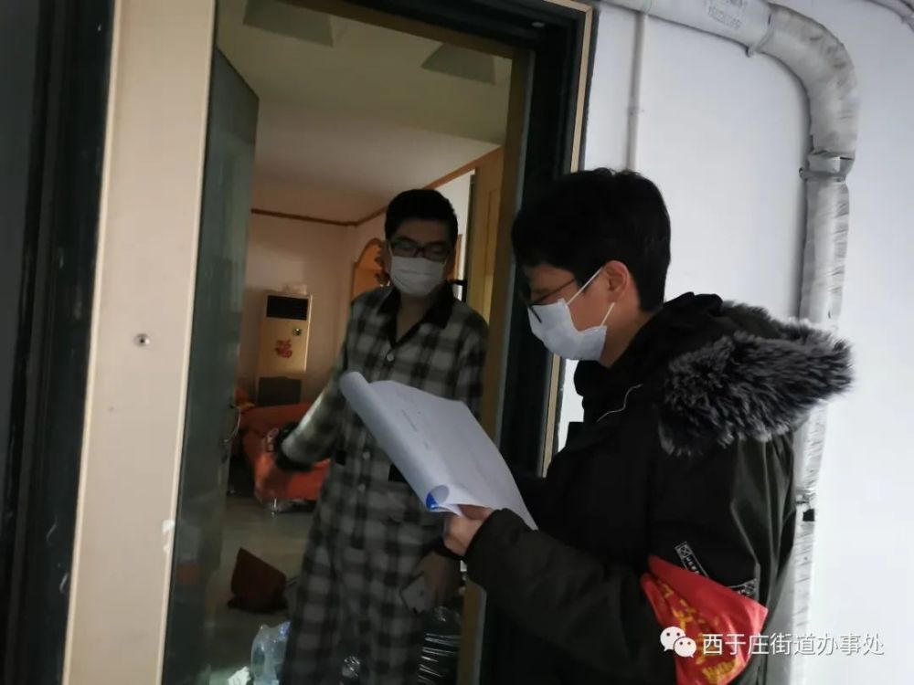 用实际行动诠释使命担当记西于庄街道绮水苑社区社工张庆泽