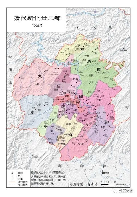 新化县域变迁地图