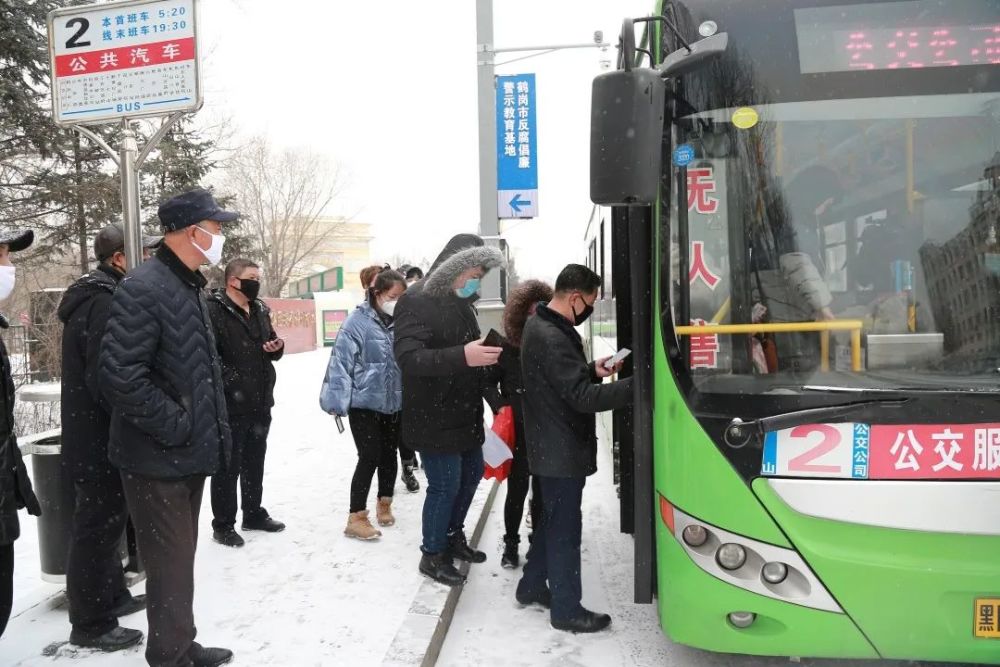 鹤岗市3月11日第二批2条公交线路恢复运营!