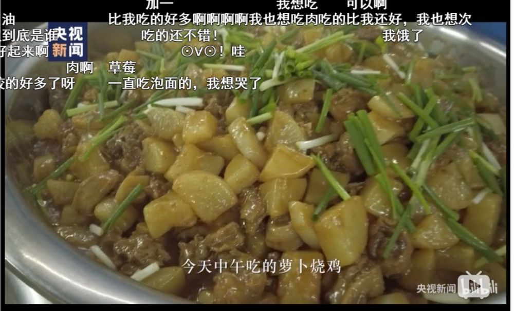 方舱医院的伙食"食贫道"是张竣2018年做的美食自媒体这次他用美食博主