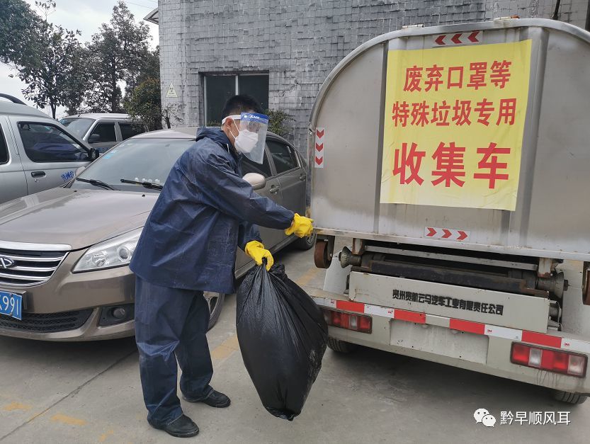 安顺人口有多少人口_安顺职业技术学院