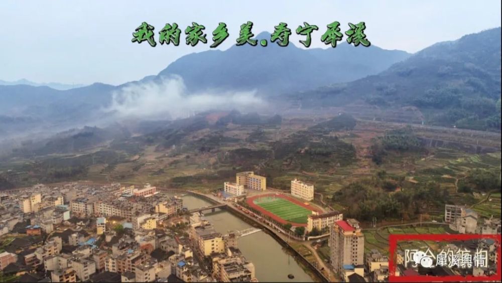 航拍廊桥文旅小镇.寿宁犀溪夜景美