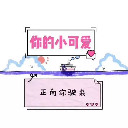 朋友圈分割线,朋友圈文案