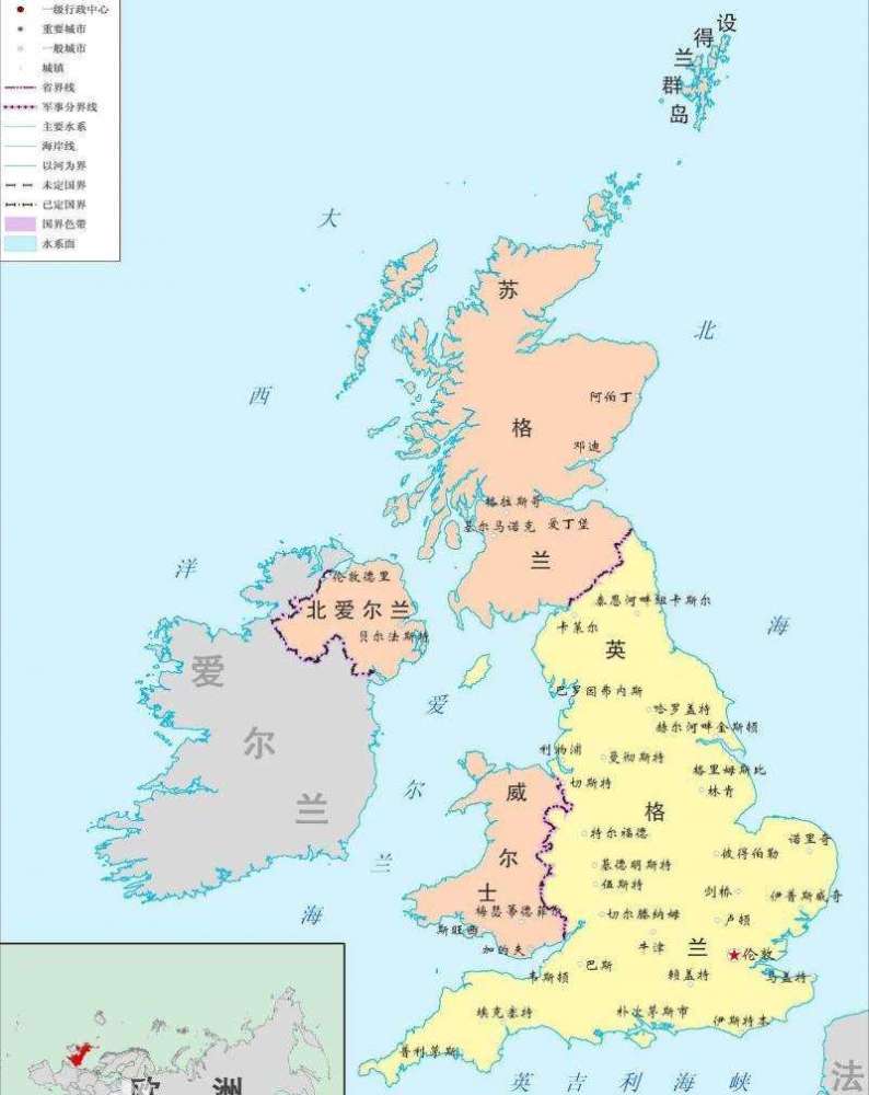由苏格兰,英格兰等四部分组成的英国