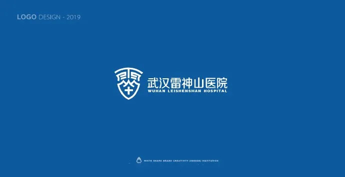 武汉雷神山医院logo设计及vi形象设计