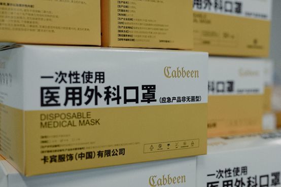 cabbeen卡宾力量20天从无到有生产医用防护服与口罩