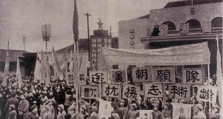 抗美援朝,手术队出征