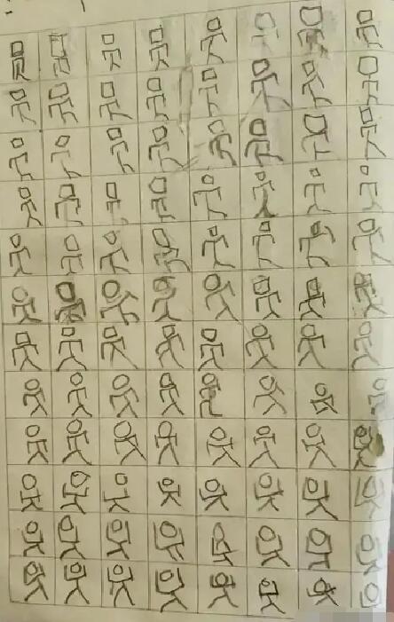 小学生被罚抄员字意外走红网友佩服写出了汉字的演变史