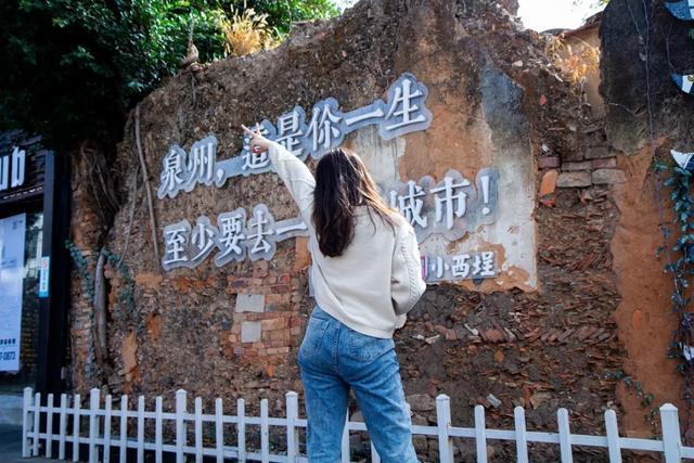 想和你一起去网红打卡地小西埕拍照,记录在泉州古城的浪漫时刻.