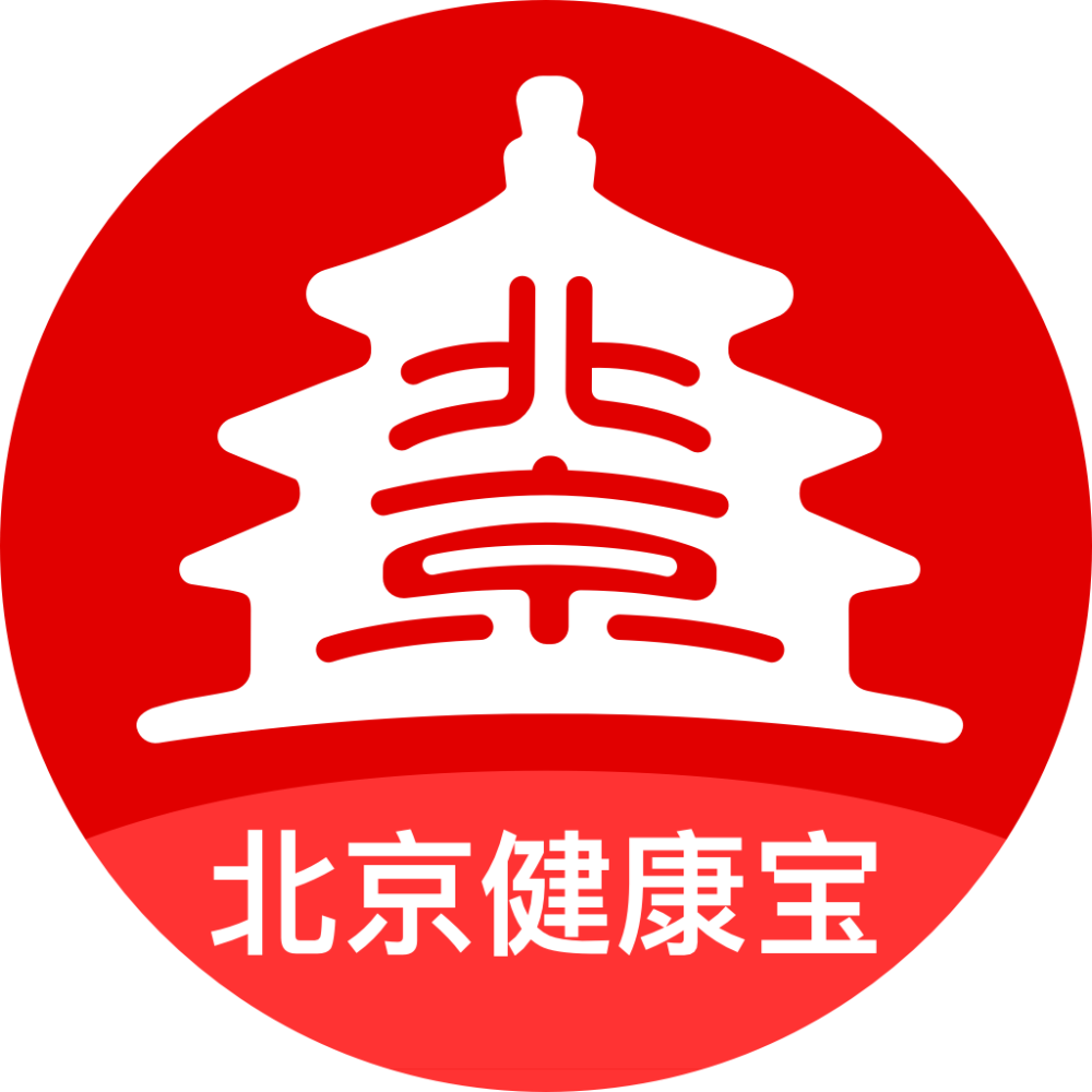 北京"健康宝"入口