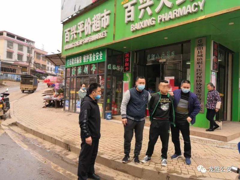 龙胜人口分局_龙胜二维码图片(2)