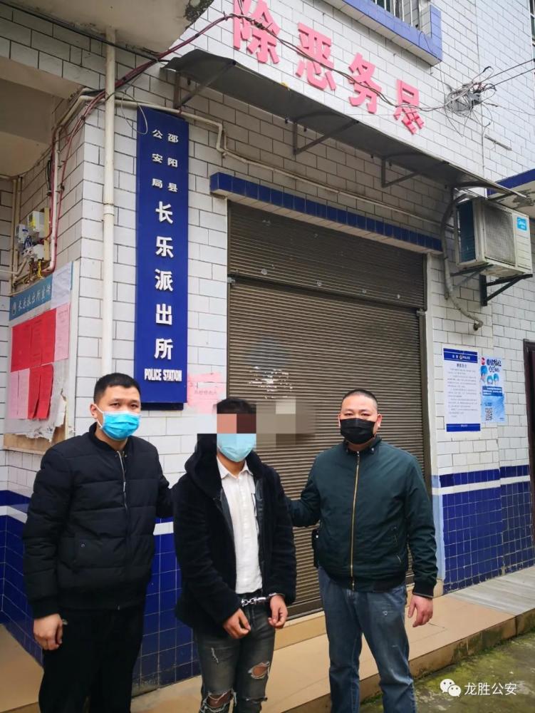 龙胜人口分局_龙胜二维码图片(2)