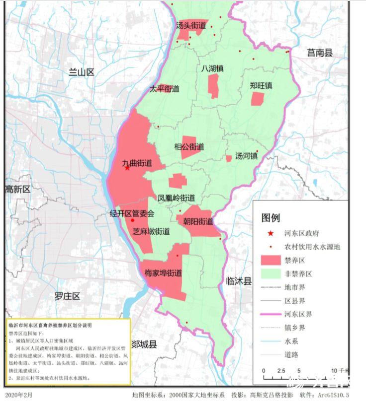 临沂兰山区人口_临沂人,关于临沂你应该知道这35个秘密.