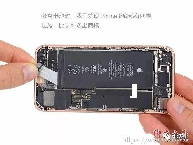 iphone8拆机图解