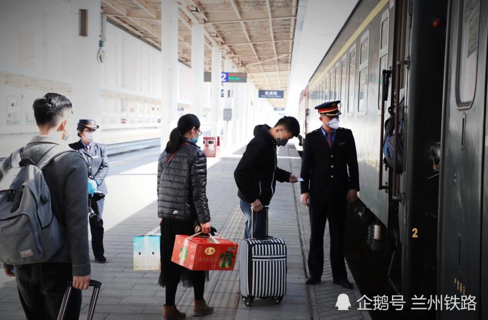 兰州铁路局增开武威至天水快速旅客列车