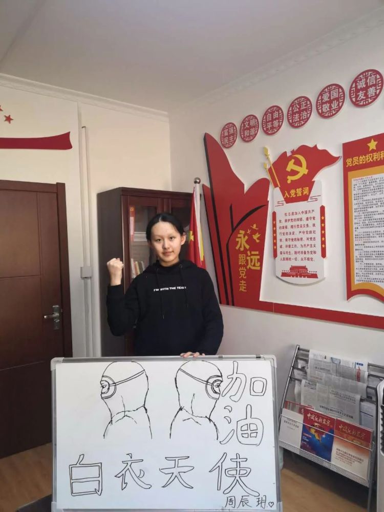 本期好少年:刘遵仁 李佳怡 周辰玥