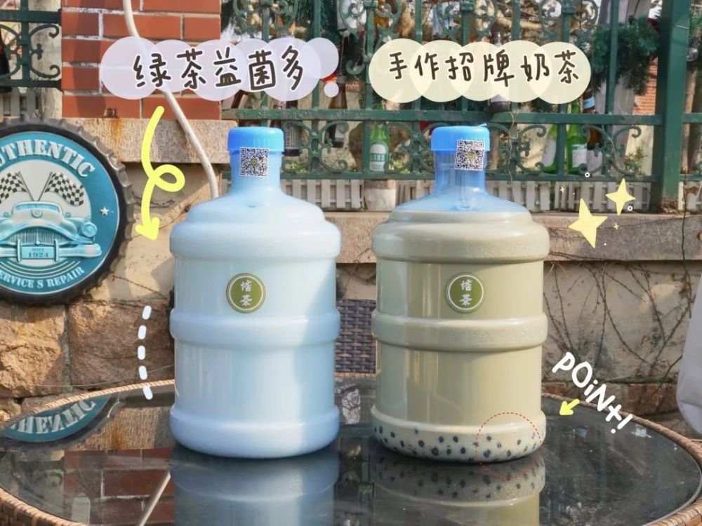 青岛也有5l奶茶桶啦!放肆豪饮我要一桶江湖