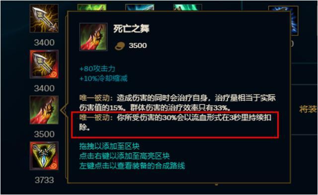 b站up发现拿到远古龙buff后居然能自杀?还可以得到自己的赏金?