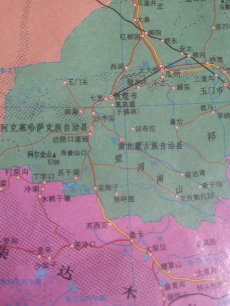 新疆古人口(3)