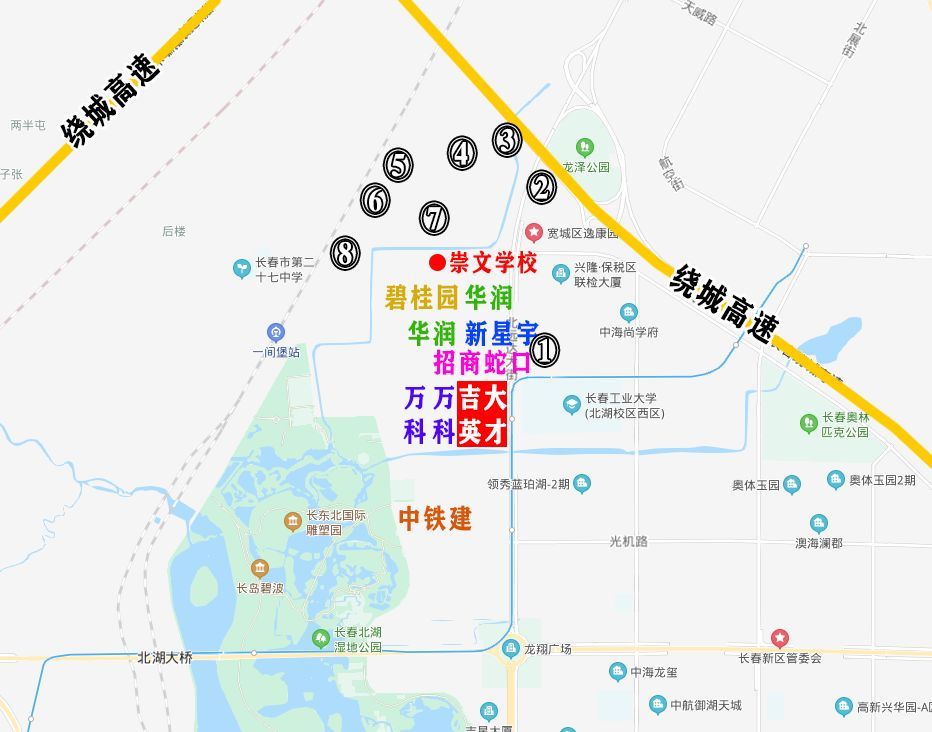 吉大英才板块的竞争,2020年,崇文学校;北湖有添一所新学校:并且前几天