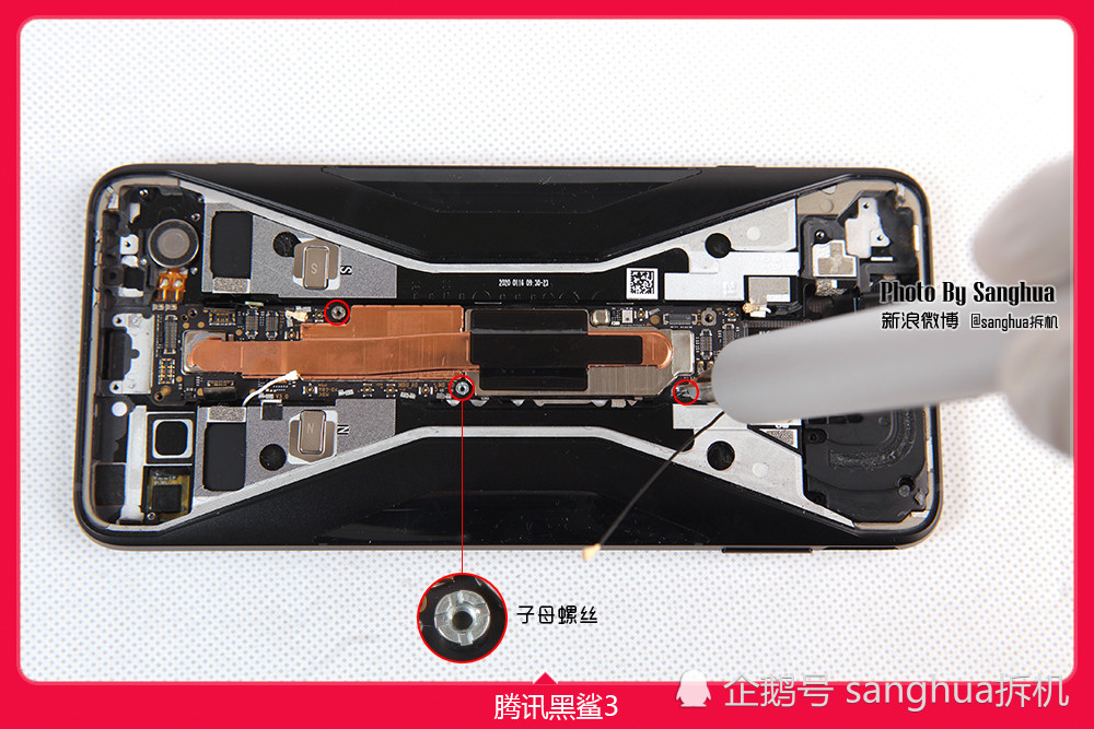 这手机为什么雷军用了都说好 深度拆机解读黑鲨3