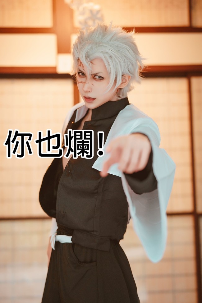鬼灭之刃cosplay 这八大柱,我敢说是神还原