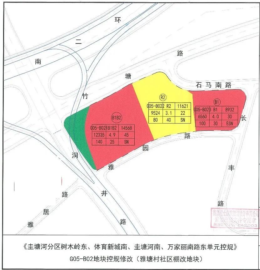 140米!长沙雅塘村棚改项目b02地块 批后公布