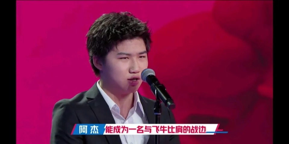 杰杰:很憧憬加盟qg,是因为飞牛是我偶像,希望成为与他