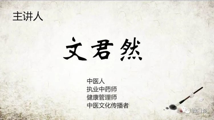 让阳气“动起来”！张仲景传下两味药，一补一通，请仔细品味