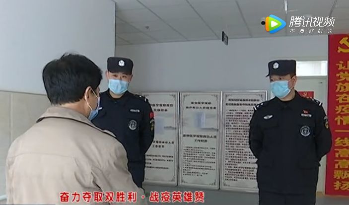 田文彪奋战在防疫一线的特警尖兵