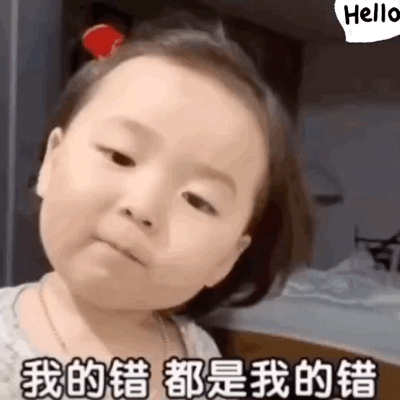 萌娃表情包:这年头,美女到处挨欺负