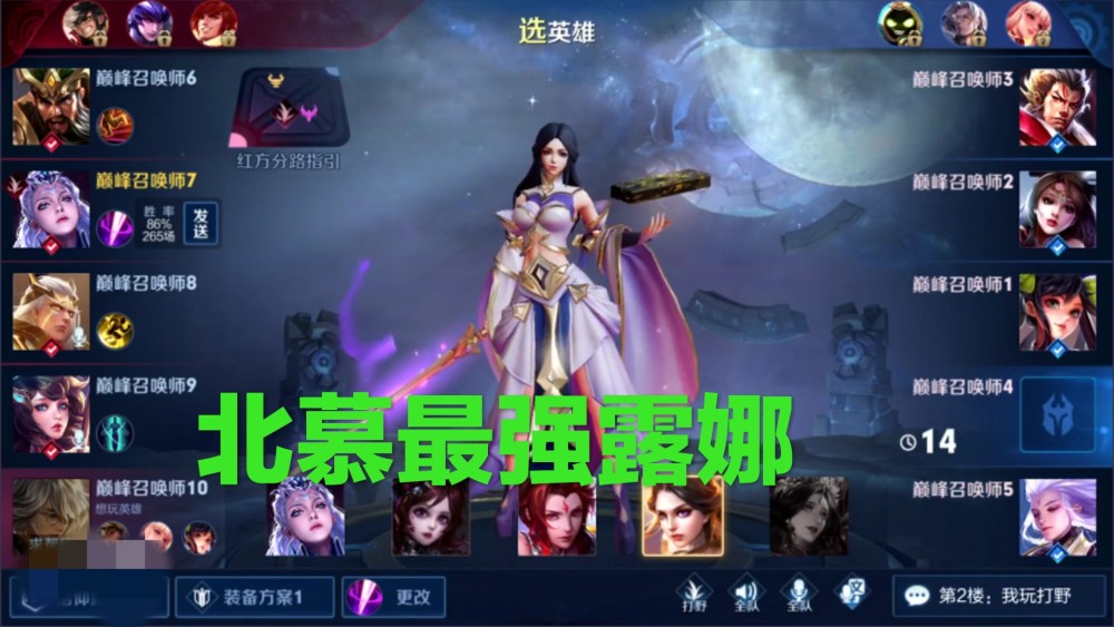 国服战力值,寂然韩信1万5,北慕露娜1万6,韩涵和可杰再创佳绩