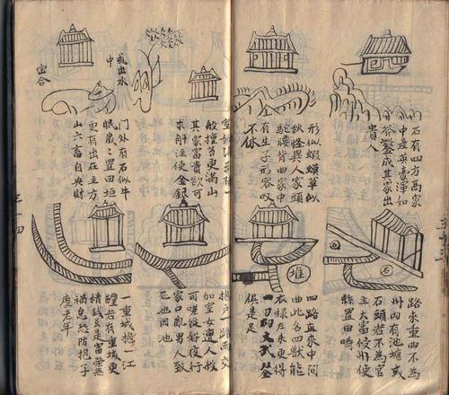 巫医简谱_第五人格海盗巫医图片(3)