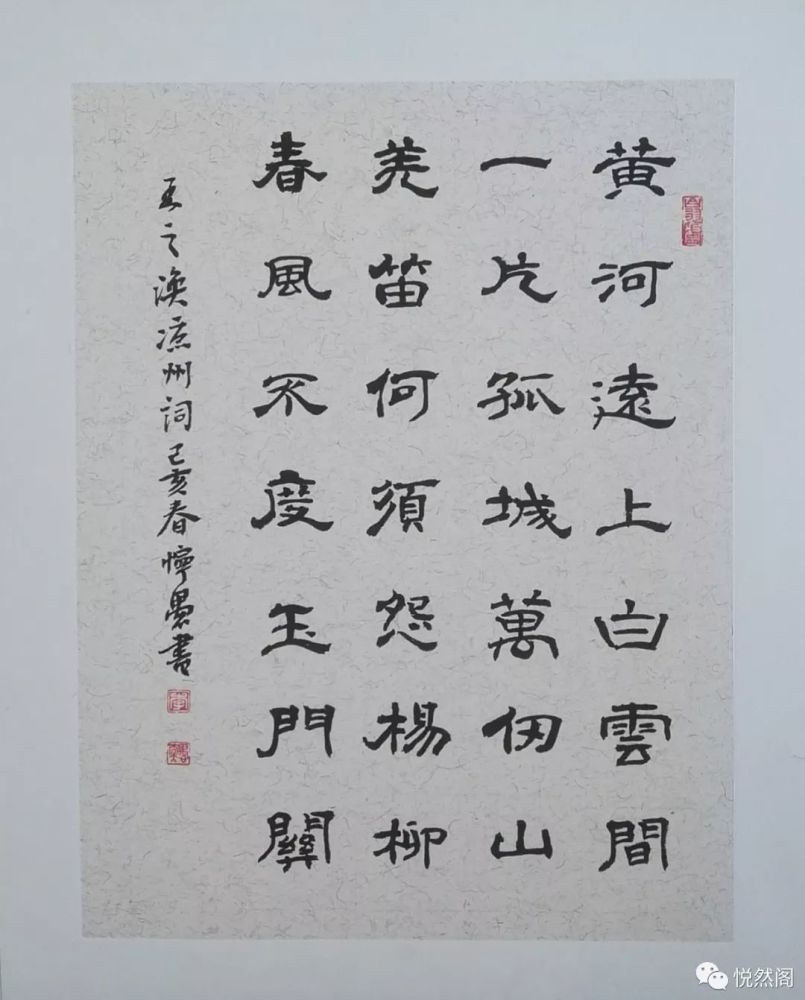 竹枝词简谱_竹枝词刘禹锡图片(3)