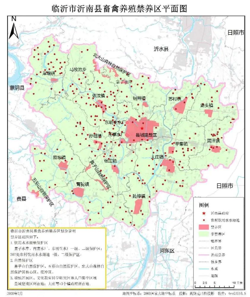 沂水人口占比_临沂大学沂水校区图片(3)