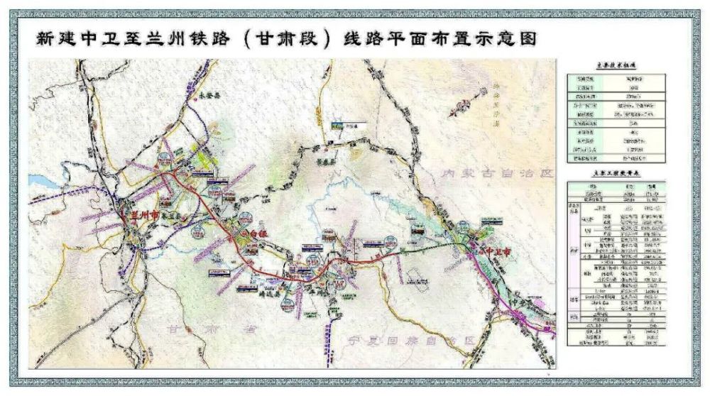 中卫至兰州客用专线铁路宝台山隧道的施工现场一派繁忙景象