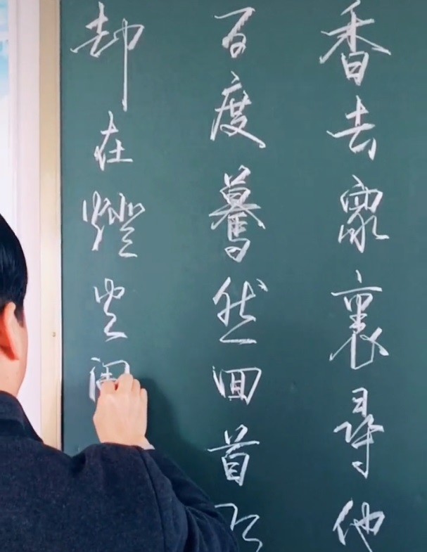 四川凉山老师,黑板上写一手漂亮的粉笔书法,专家声称只是江湖体